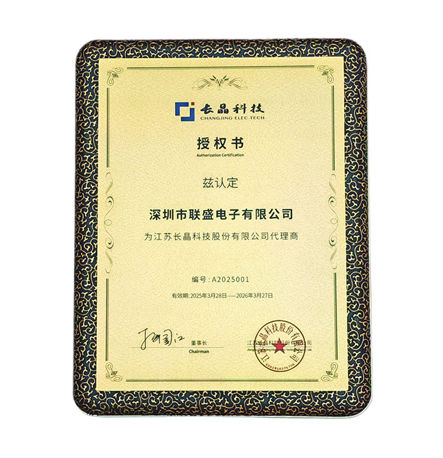 代理经销授权书