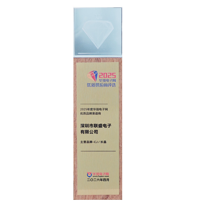 优质品牌渠道商